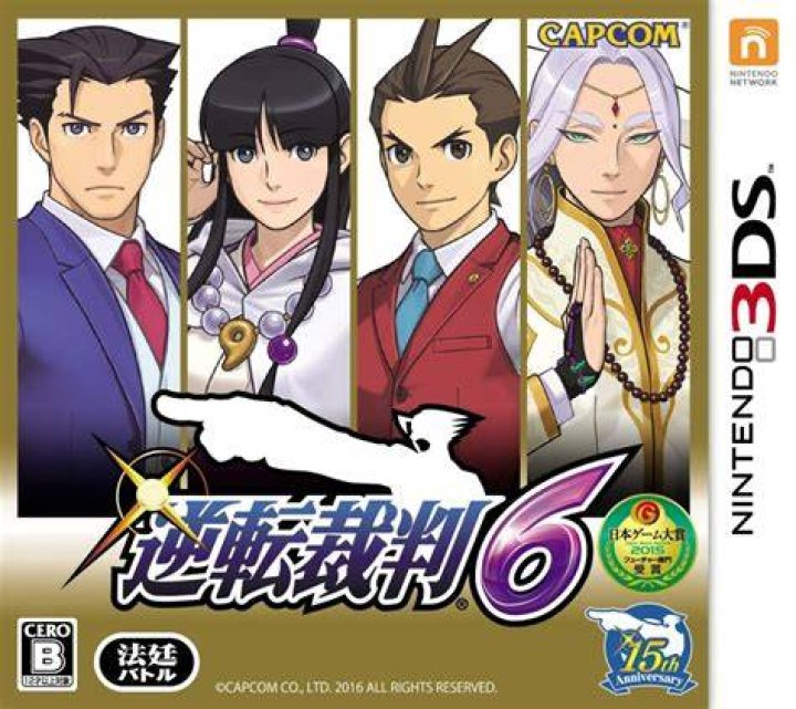 Ace Attorney 6's Final Box Art Revealed
