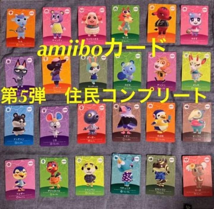 amiibo-1