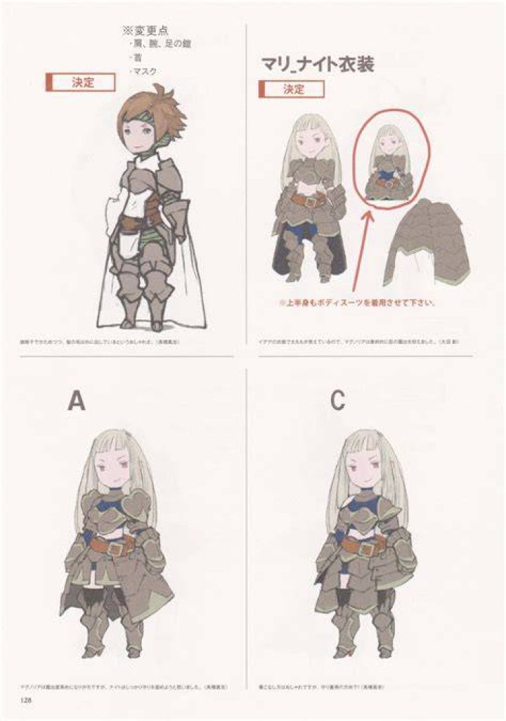 
Bravely Second Screenshots and Concept Art Released