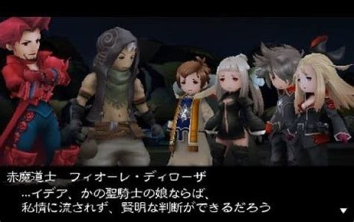 Bravely Second: The Ballad Of The Three Cavaliers US Demo Impressions Bravely-Second-1