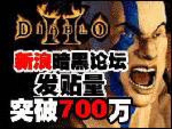Diablo 2 Resurrected: Gem Activated Meaning gem-deactivated