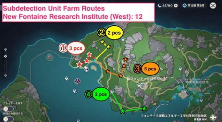 Genshin Impact Subdetection Unit Location