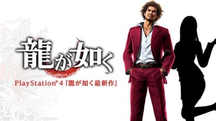 
New Yakuza Title Featuring ‘New Yakuza Series’ Protagonist Announced For PS4