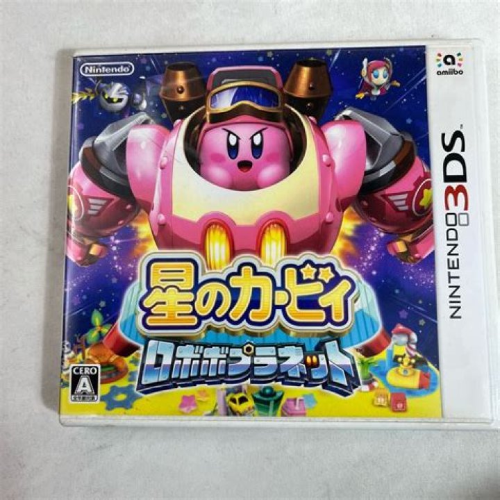 Nintendo posts first annual loss nintendo-3ds1