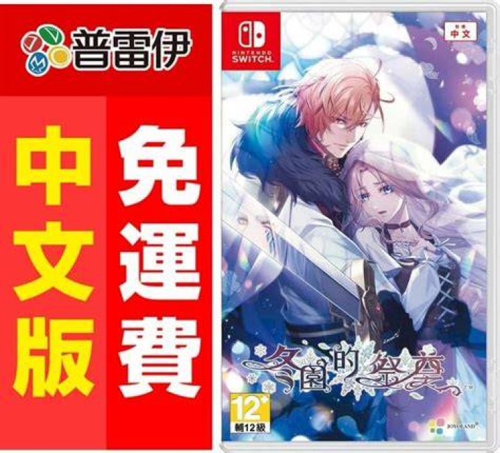 nintendo-switch-1-2