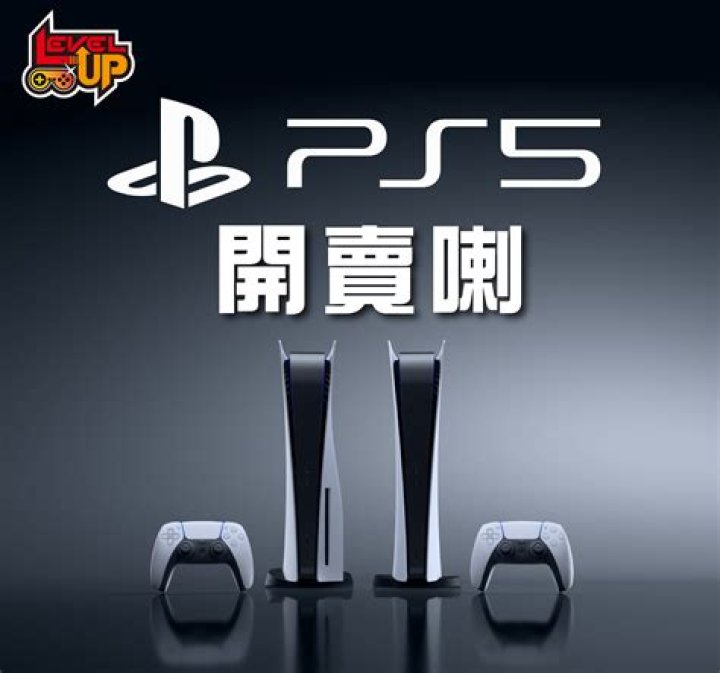 How to Pre-Order Buy a PlayStation 5 ps5-reveal