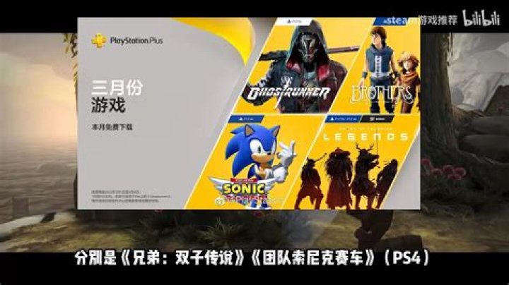 psn3