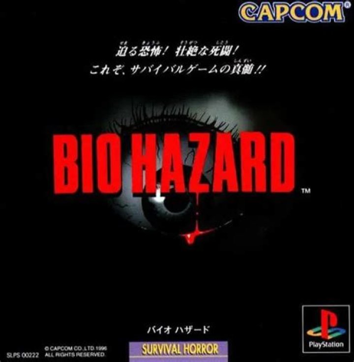 Resident Evil Japanese Box Art