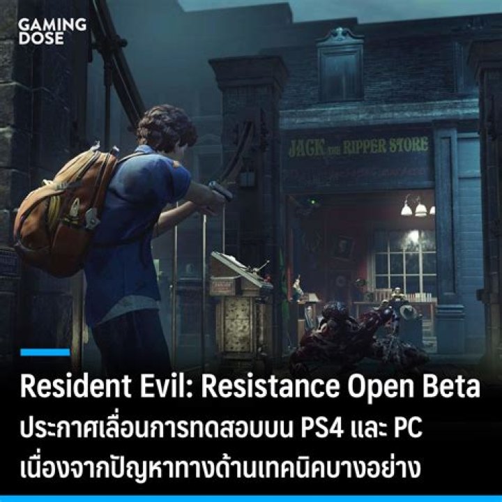 Resident-Evil-Resistance